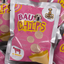 BAUCHIPS al Manzo